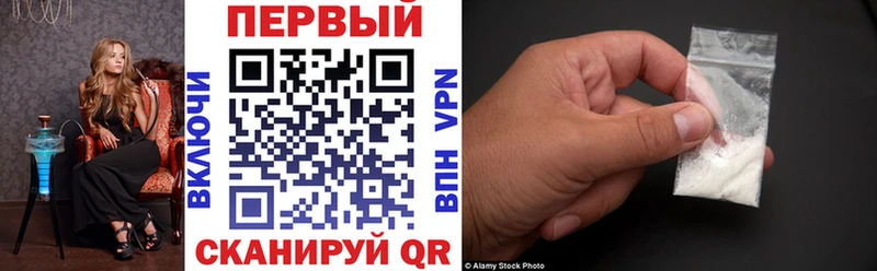 kraken рабочий сайт  наркота  Ясный  АМФ 97% 