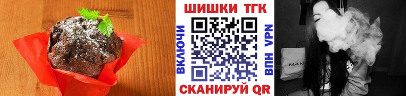 Еда ТГК конопля  как найти закладки  Ясный 