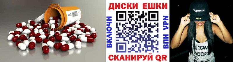 ЭКСТАЗИ VHQ Ясный