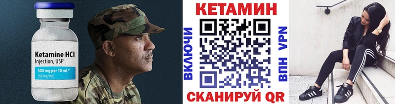 наркота  мега ссылка  Кетамин VHQ  Ясный 