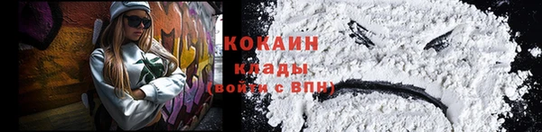 таблы Пенза