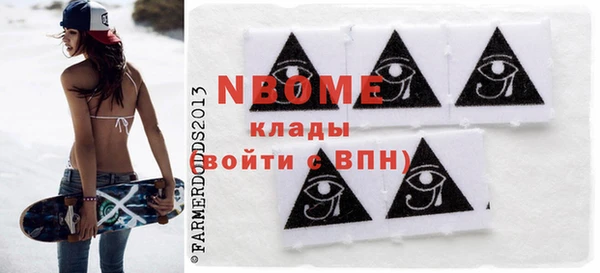 альфа пвп VHQ Алексин