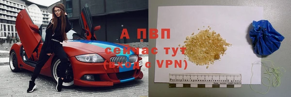 альфа пвп VHQ Россошь