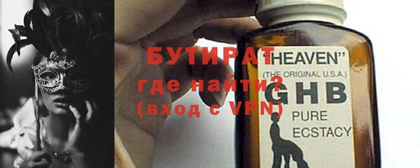 альфа пвп VHQ Ростов
