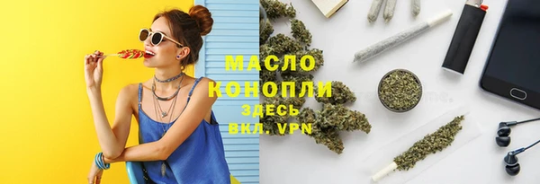 меф VHQ Абдулино