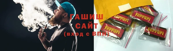бошки Арсеньев