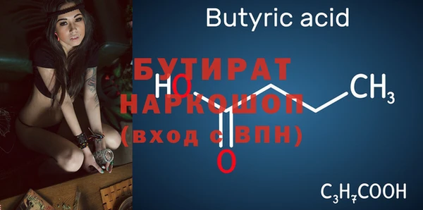 крисы Абинск