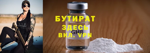 крисы Абинск