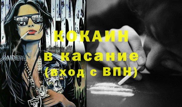 первитин Аркадак