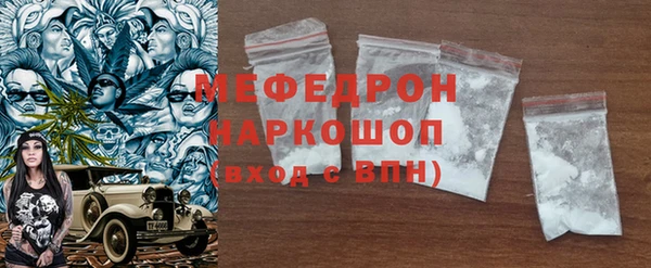 меф VHQ Абдулино
