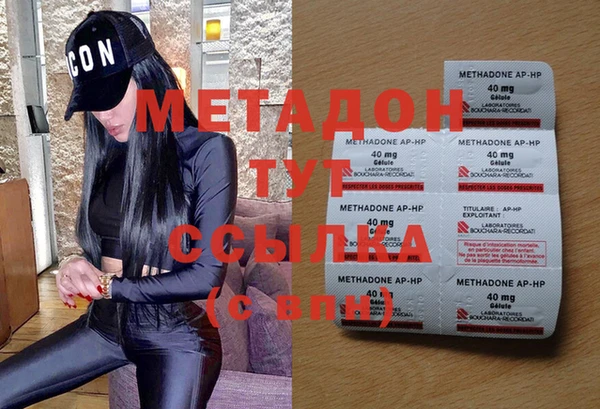 альфа пвп VHQ Россошь
