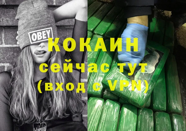меф VHQ Абдулино