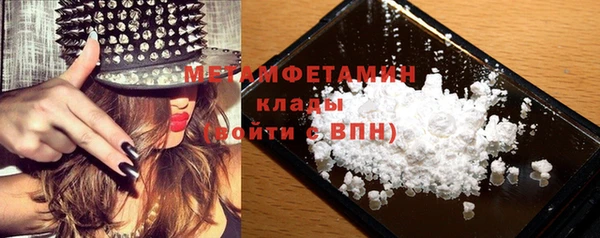 скорость Абаза