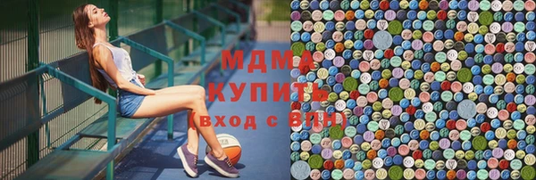 бошки Арсеньев