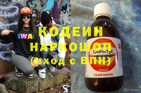 гашиш Армянск