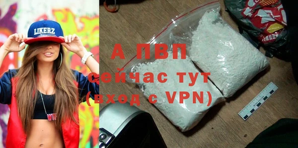 соль курить ск Рославль