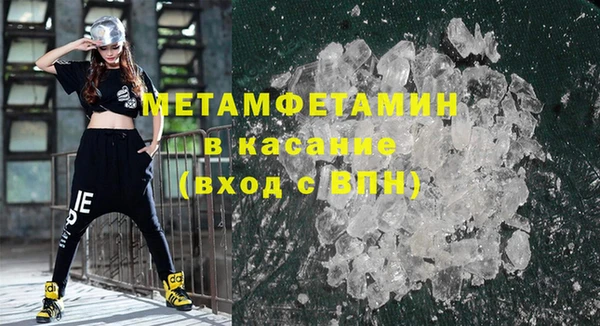 крисы Абинск