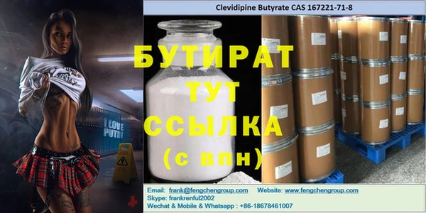 первитин Аркадак