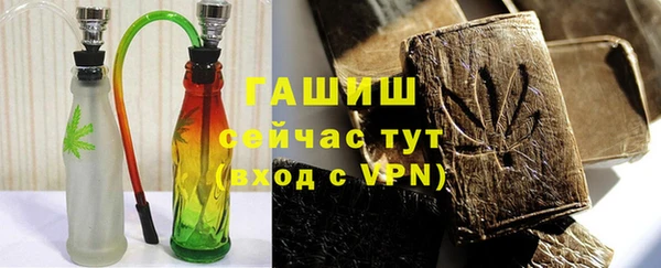 альфа пвп VHQ Алексин
