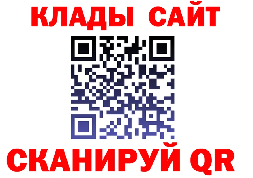 A-PVP СК КРИС ONION площадка гидра Ясный