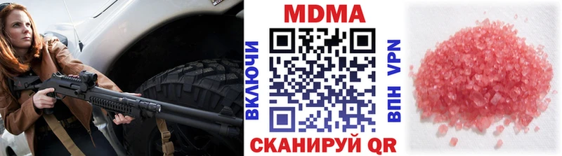 мега ССЫЛКА  Ясный  МДМА молли 