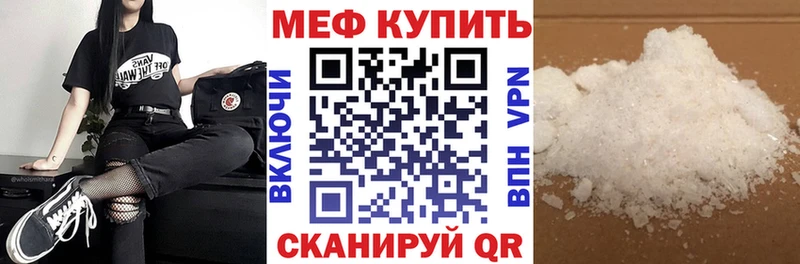 маркетплейс клад  Ясный  МЯУ-МЯУ мука  купить наркоту 