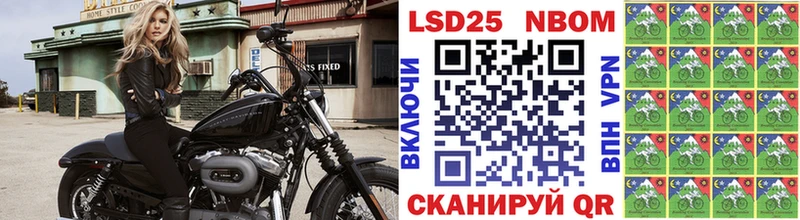 ОМГ ОМГ ссылки  нарко площадка официальный сайт  Наркотические марки 1,8мг  купить наркоту  Ясный 